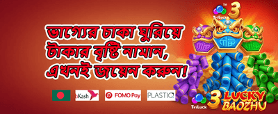 ১০০% স্বাগতম বোনাস অফার screenshot