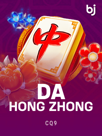দা হং ঝং game icon